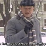 12 сезон, 13 выпуск